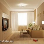 фото Интерьер маленькой гостиной 05.12.2018 №206 - living room - design-foto.ru